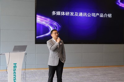 海信空調首屆技術交流大會 創(chuàng)新領跑行業(yè)前沿