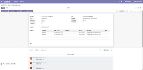 一體化專業管理軟件解決方案 賦能食品與藥品檢測行業的高效運營