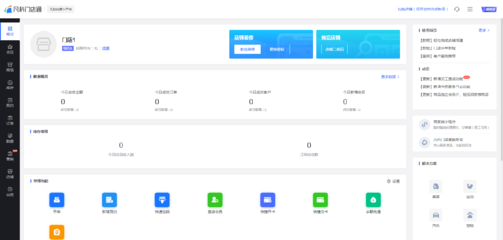 會員管理系統(tǒng)多少錢_一套會員管理系統(tǒng)多少錢?
