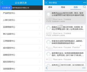 融僑集團(tuán) 借力藍(lán)凌oa辦公管理系統(tǒng),做大 地產(chǎn) 蛋糕