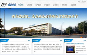 九思 oa oa辦公系統(tǒng) 移動(dòng)辦公 辦公自動(dòng)化軟件 中國(guó)協(xié)同 oa 管理軟件領(lǐng)域的領(lǐng)跑者,聚焦高端客戶,服務(wù)集團(tuán)應(yīng)用