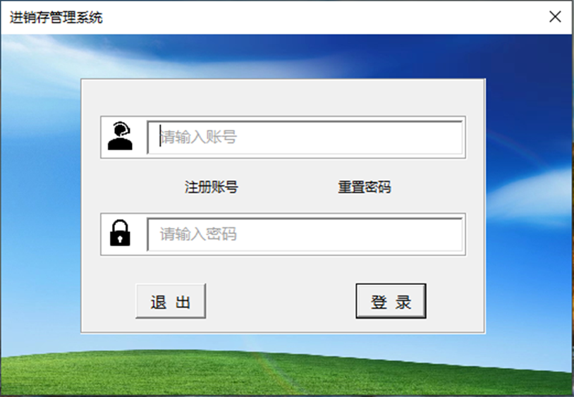 vba制作進銷存管理系統,讓excel成為更得力的辦公助手 - 正數辦公