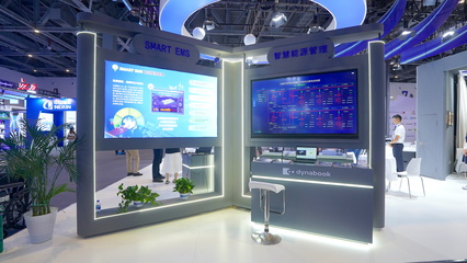 dynabook攜智慧辦公與智能工廠解決方案亮相第四屆數(shù)貿(mào)會，引領(lǐng)數(shù)字化辦公平臺新潮流