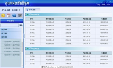 系統(tǒng)界面UI設(shè)計(jì)在辦公平臺開發(fā)中的核心作用與實(shí)施策略